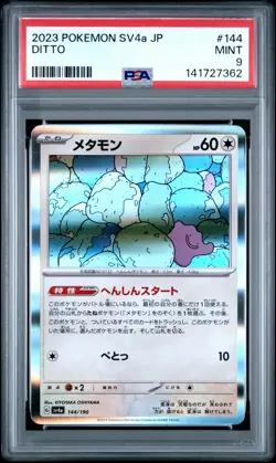 2023 POKEMON JAPANESE SV4A-SHINY TREASURE EX #144 DITTO PSA 9 - Image 1