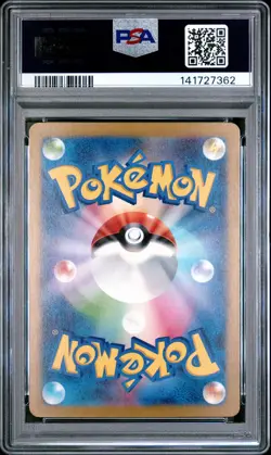2023 POKEMON JAPANESE SV4A-SHINY TREASURE EX #144 DITTO PSA 9 - Image 2