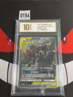 Pokemon TCG S-Chinese Umbreon & Darkrai GX 044/150-P yxis gold 10 - Image 1