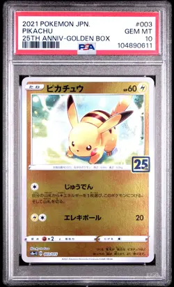 2021 POKEMON ASIA 25TH ANNIVERSARY PROMO GOLDEN BOX-JPN #003 PIKACHU PSA 10 - Image 1