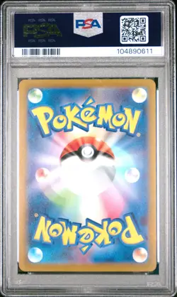 2021 POKEMON ASIA 25TH ANNIVERSARY PROMO GOLDEN BOX-JPN #003 PIKACHU PSA 10 - Image 2