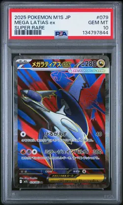 2025 POKEMON JAPANESE M1S-MEGA SYMPHONIA SUPER RARE #079 MEGA LATIAS EX PSA 10 - Image 1