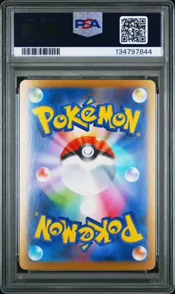 2025 POKEMON JAPANESE M1S-MEGA SYMPHONIA SUPER RARE #079 MEGA LATIAS EX PSA 10 - Image 2