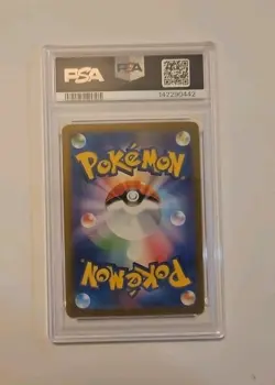 2025 POKEMON JAPANESE M2-INFERNO X SUPER RARE #094 MEGA CHARIZARD X EX PSA 9 - Image 2
