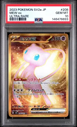2023 POKEMON JAPANESE SV2A-POKEMON 151 ULTRA RARE #208 MEW EX PSA 10 - Image 1