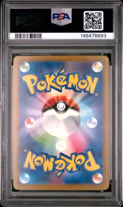 2023 POKEMON JAPANESE SV2A-POKEMON 151 ULTRA RARE #208 MEW EX PSA 10 - Image 2