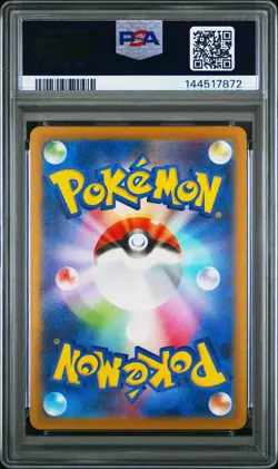 2025 POKEMON JAPANESE SV-P PROMO GYM EVENT CAMPAIGN #291 PIKACHU PSA 10 - Image 2