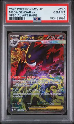 2025 POKEMON JAPANESE MEGA DREAM EX SPECIAL ART RARE #240 MEGA GENGAR EX PSA 10 - Image 1