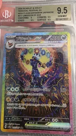 2024 Pokemon Japanese Umbreon ex SAR #217 – BGS 9.5 GEM MINT (Terastal Festival) - Image 3