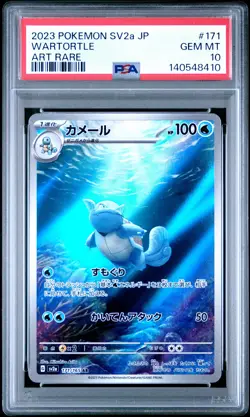 2023 POKEMON JAPANESE SV2A-POKEMON 151 ART RARE #171 WARTORTLE PSA 10 - Image 1