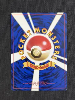 1997 Japanese Pokemon Rally Pikachu - Image 2