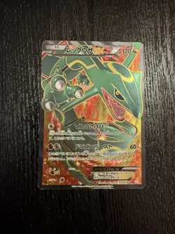 Rayquaza EX 053/050 Dragon Blade 2012 SR 1st Ed. Full Art Japnaese Pokemon MP - Image 1