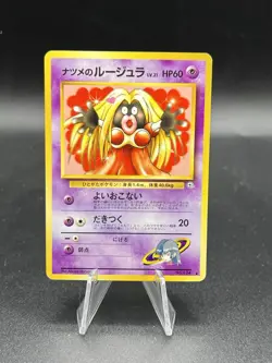 Sabrina's Jynx 124 1999 Gym 2 Banned Art Japanese Pokemon Card Japanese NM ZH1 - Image 1