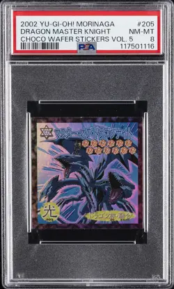 2002 YU-GI-OH! MORINAGA CHOCOLATE WAFER STICKERS #205 DRAGON MASTER KNIGHT PSA 8 - Image 1