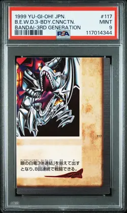 1999 YU-GI-OH! JAPANESE BANDAI BLUE-EYES WHITE DRAGON'S 3-BODY CONNECTION PSA 9 - Image 1