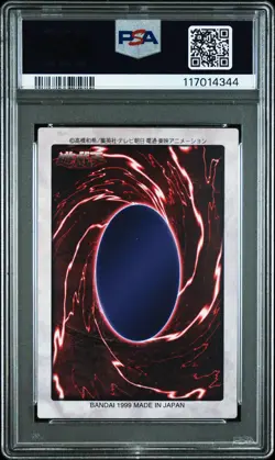 1999 YU-GI-OH! JAPANESE BANDAI BLUE-EYES WHITE DRAGON'S 3-BODY CONNECTION PSA 9 - Image 2