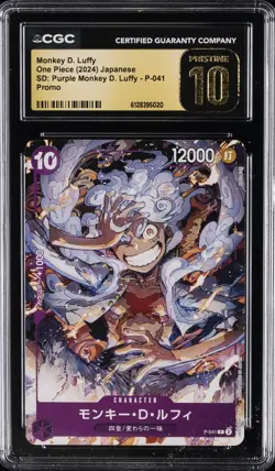 2024 ONE PIECE JAPANESE SD: PURPLE PROMO #P-041 MONKEY D. LUFFY CGC 10 PRISTINE - Image 1