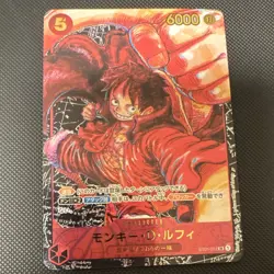 One Piece CCG Monkey.D.Luffy Alternate Art ST01-012 Japanese Near Mint - Image 1