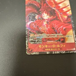 One Piece CCG Monkey.D.Luffy Alternate Art ST01-012 Japanese Near Mint - Image 2