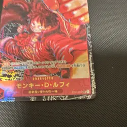 One Piece CCG Monkey.D.Luffy Alternate Art ST01-012 Japanese Near Mint - Image 3