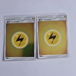 2x Pokemon JAPANESE CARD HOLO Card Lightning Energy PROMO SM5+ LIG JAPAN Mint/NM - Image 1
