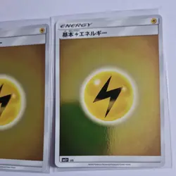 2x Pokemon JAPANESE CARD HOLO Card Lightning Energy PROMO SM5+ LIG JAPAN Mint/NM - Image 3