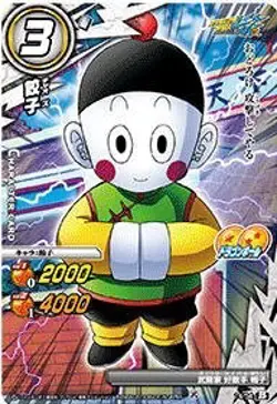 Miracle Battle Card Das (Mirabat) Dragon Ball Kai DB16 Dumplings Common DB16-14 - Image 1