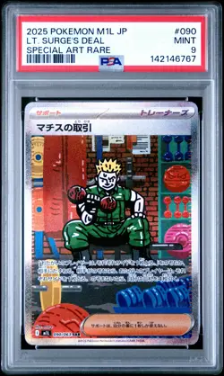 2025 POKEMON JPN M1L-MEGA BRAVE SPECIAL ART RARE #090 LT. SURGE'S DEAL PSA 9 - Image 1