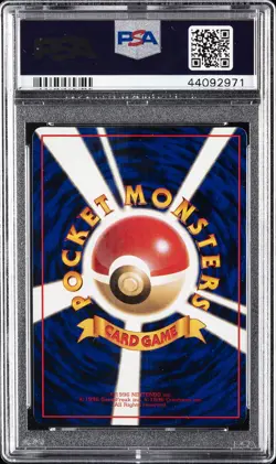 1998 POKEMON JAPANESE VENDING SERIES III #104 CUBONE PSA 10 - Image 2