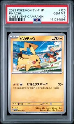2023 POKEMON JAPANESE SV-P PROMO GYM EVENT CAMPAIGN #120 PIKACHU PSA 10 - Image 1
