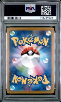 2023 POKEMON JAPANESE SV-P PROMO GYM EVENT CAMPAIGN #120 PIKACHU PSA 10 - Image 2