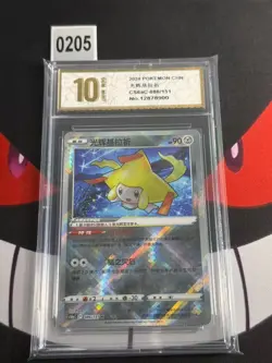 Pokemon - Radiant Jirachi #086/131 K - S-Chinese cs6aC-Pyxis gold 10 - Image 1