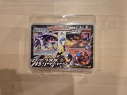 Pokemon 2009 Garchomp vs Charizard SP Deck Kit - Image 1