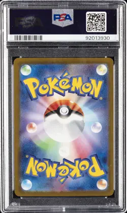 2023 POKEMON JPN SV2A-POKEMON 151 MASTER BALL REVERSE HOLO #007 SQUIRTLE PSA 10 - Image 2