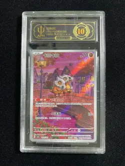 2025 Pokemon TCG S-Chinese Exclusive CBB3C 04 07/07 Cubone Holo APH 10 #5 WE64 - Image 1