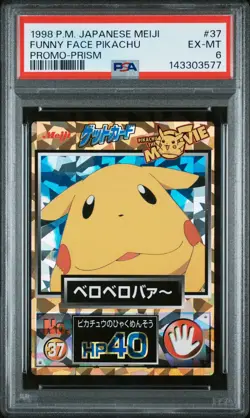 1998 POKEMON JAPANESE MEIJI PROMO PRISM #37 FUNNY FACE PIKACHU PSA 6 - Image 1