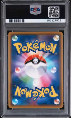 2019 POKEMON JPN TAG TEAM GX ALL STARS #182 FULL ART/UMBREON & DARKRAI GX PSA 10 - Image 2