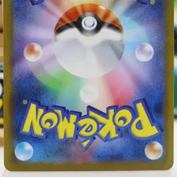 Mega Venusaur ex SR 076/063 Bulbasaur 064/063 M1L Mega Brave Japan Pokemon Card - Image 5