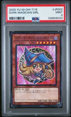 2025 YU-GI-OH! JAPANESE 7-ELEVEN COLLABORATION #JP002 DARK MAGICIAN GIRL PSA 9 - Image 1