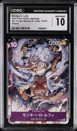 2024 ONE PIECE JAPANESE SD: PURPLE PROMO #P-041 MONKEY D. LUFFY CGC 10 GEM MINT - Image 1