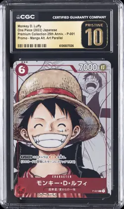 2022 ONE PIECE JPN PREMIUM COLL 25TH ANNIVERSARY MONKEY D. LUFFY CGC 10 PRISTINE - Image 1