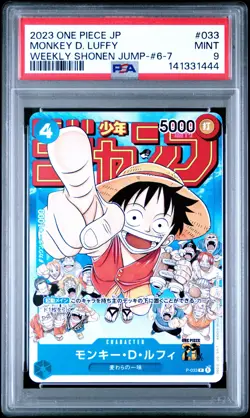 2023 ONE PIECE JPN PROMOS WEEKLY SHONEN JUMP-ISSUE 6-7 MONKEY D. LUFFY PSA 9 - Image 1
