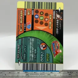 Neji Hyuuga - NARUTO Card Game 2008 BANDAI Carddass NFC-012 TCG Japanese #599 - Image 2