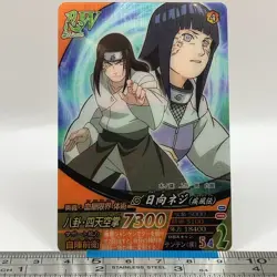 Neji Hyuuga - NARUTO Card Game 2008 BANDAI Carddass NFC-012 TCG Japanese #599 - Image 3