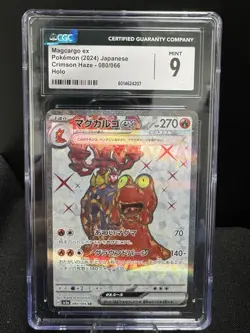 Pokemon TCG Magcargo EX Secret Rare Magcargo EX Crimson Haze Card 080/066 CGC 9 - Image 1