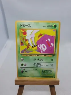 Koffing Team Rocket Japanese 1996 No. 109 Pokemon TCG Trading Card - Image 1