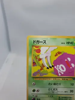 Koffing Team Rocket Japanese 1996 No. 109 Pokemon TCG Trading Card - Image 2