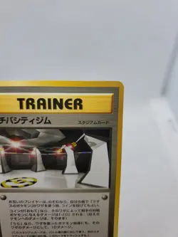 Vermilion City Gym Gym Challenge Japanese Pokemon Card - Image 3