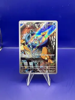 Squirtle 052/049 svG Special Deck Japanese Pokemon TCG Card from USA NM - Image 1