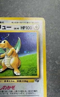Dragonite GB Promo *LP* No.149 Holo 1998 Old Back Pokemon Card Japanese - Image 3